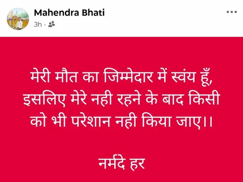 MP BJP Sumer Solanki Media Handler Missing Case | Barwani Narmada | भाजपा  सांसद का सोशल मीडिया हैंडलर नर्मदा में कूदा: बड़वानी में दिनभर चली सर्चिंग;  परिजन ने लगाया जाम,1 ...