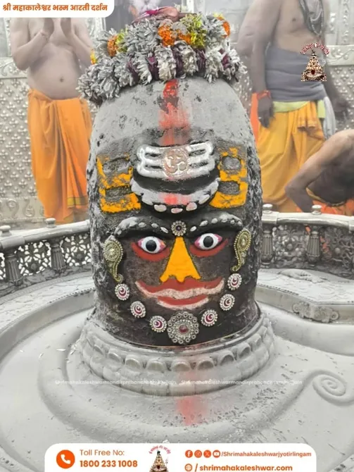 mahakaal