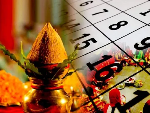 The five days of Teej-festival will be fast or festival every day from 12  to 16 May, the first lunar eclipse of the year on Vaishakh Purnima on  Monday | तीज-त्योहार के