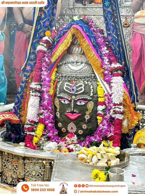 mahakaal