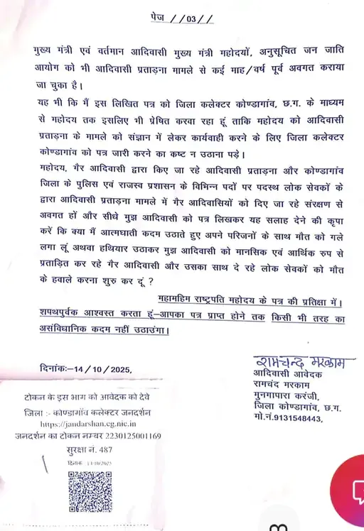 whatsapp-image-2025-10-15-at-114040-1_1760511340