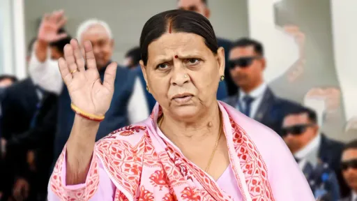 Nitish Kumar Shapath Grahan: कौन थीं बिहार की पहली महिला सीएम, जिनका इतिहास  में दर्ज है नाम? यहां समझें Oath Ceremony की पूरी प्रक्रिया | what all  happens in the oath ceremony