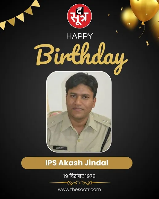 IPS Akash Jindal