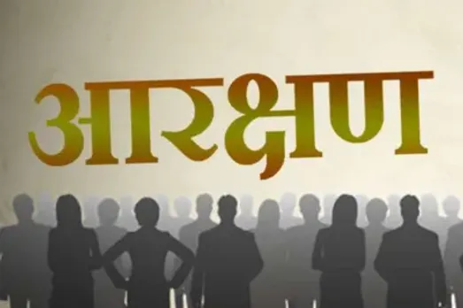 SC/ST समुदाय का आरक्षण 10 साल के लिए बढ़ा, लोकसभा ने बिल को दी मंजूरी -  India TV Hindi