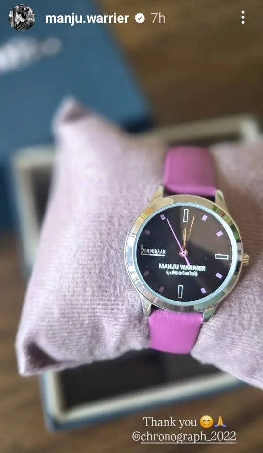 manju warrier chronograph