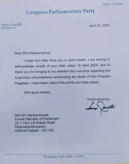 Sonia Gandhi Reaction On Pastor Praveen