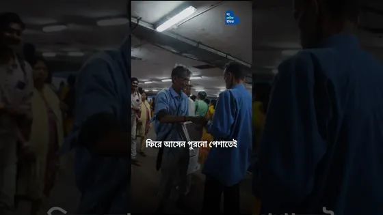 50 বছর ধরে সংবাদপত্র বিক্রি করেন এই বৃদ্ধ | Inspiring Old Man | Howrah