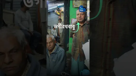 খাস কলকাতায় পাওয়া যাচ্ছে 2 টাকার মিষ্টি | Rs 2 Sweet | Kolkata | Shyambazar