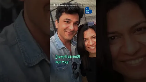 যে স্বপ্ন বোন রাধিকা দেখেছিলেন তাকে শেফ বিকাশ পূরণ করেছেন | Vikas Khanna | Radhika Khanna | Sibling