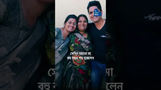 আদিবাসী গ্রাম থেকে IIT-র কৃতী ছাত্র | Deepak Baghel | IIT Bombay