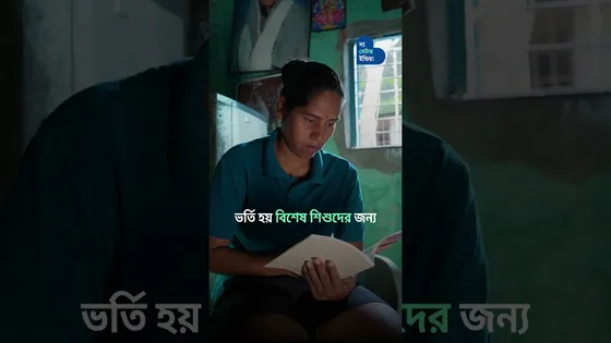 ঘিঞ্জি বস্তি থেকে Special Olympics-এ সোনার পদক জয় | Sarita Routray