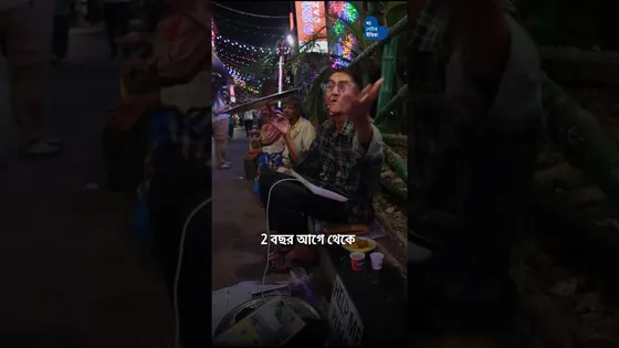 নিজে 5 টাকার ভাত খান আর পথকুকুরদের 500 টাকার খাওয়ান | Inspiring Animal Lover