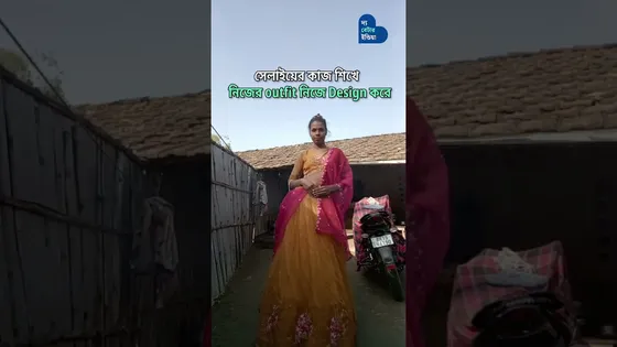 গ্রামের অলিগলি থেকে Ramp Walk পর্যন্ত | Rose | Bihar | Struggle Story