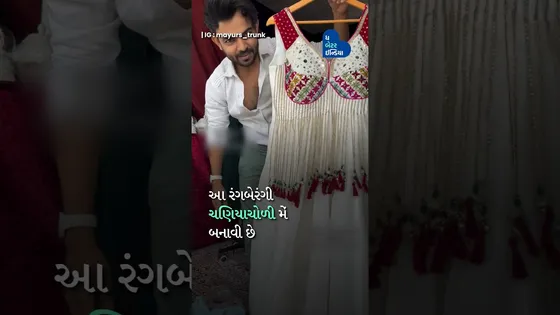 Fashion Designer બનવા બેંકની નોકરી છોડી દીધી|  Follow Passion | Fashion Designer| Surat