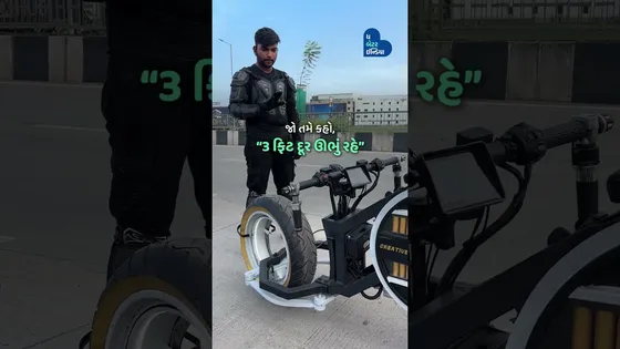 ભારતની પહેલી AI Bike ગરુડ | India's First AI Bike| Scrap To Smart Innovation | Surat
