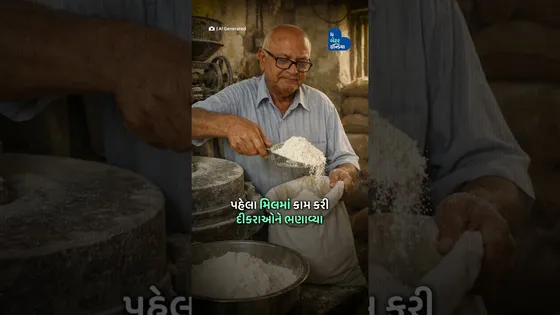 આટલી ઉંમરે પણ ખમણ વહેંચી બન્યાં આત્મનિર્ભર | Senior Citizen| Business| Ahmedabad