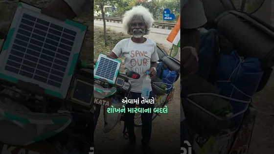 કોણે કહ્યું ફરવા માટે પૈસા હોવા જરૂરી છે? | Travel Without Money| Parimal Kanji| Inspiring Travel