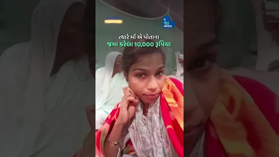 ગામની શેરીઓથી Runway ની રોશની સુધી | Rose| Bihar| Struggle Story