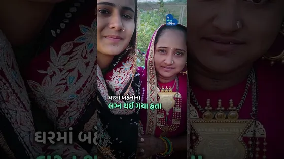 “આર્મી ન બની શકી તો શું પણ મારી કલાને નેક્સ્ટ લેવલ લઈ જઇશ” - પૂરીબેન રબારી | Halari Handicraft|