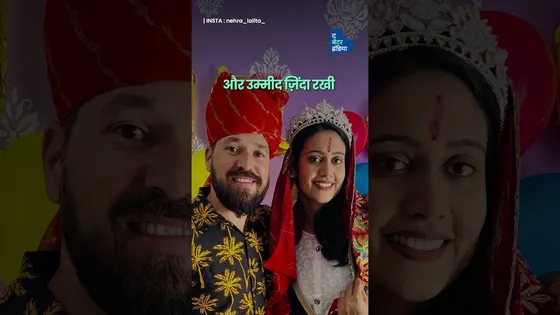 खेतों से लेकर ग्लैमरस रैंप तक Lalita Nehra Story | Mrs Rajasthan 2025 | | The Better India Hindi