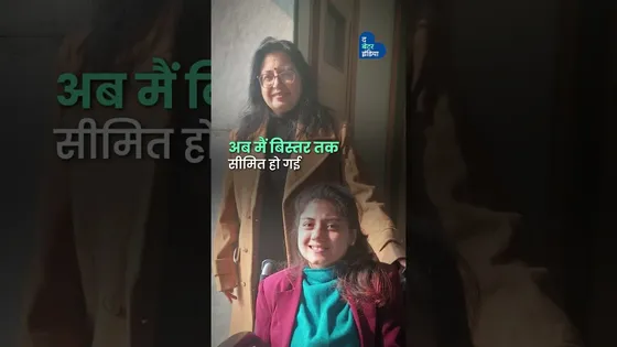 Cerebral Palsy से लड़कर बनी DU की टीचर | Vinayana Khurana | Never Give Up | Delhi |
