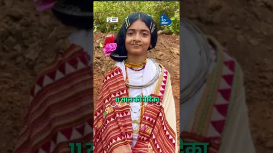 एकार्थ और वेदिका चार दीवारों के अंदर नहीं, दुनिया से सीख रहे हैं | Homeschooling | Ekarth- Vedika