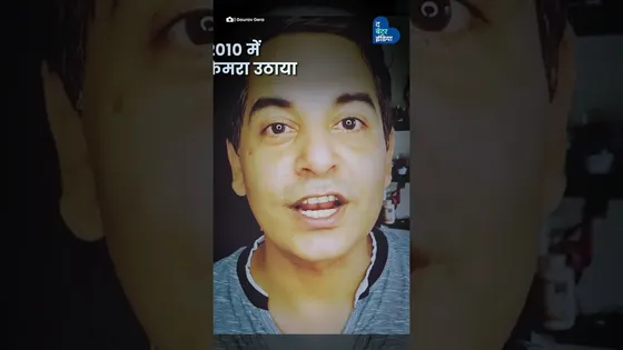 गौरव का 20 साल का संघर्ष- Viral Comedy से Serious Actor तक | Gaurav Gera Journey | Bollywood