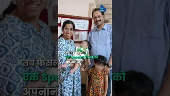 Adoption से आईं दो बेटियाँ परिवार हुआ पूरा | Adoption Story | Leena Mthare | Girl Child