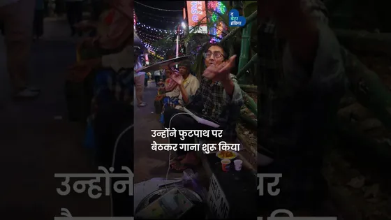 खुद भूखे रहकर भर रहे हैं बेजुबानों का पेट | Inspiring Animal Lover | Kolkata| The Better India Hindi