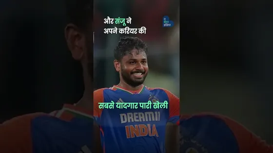 WI के खिलाफ संजू के 97 रन, पीछे था पत्नी का अटूट विश्वास | Sanju Samson | Charulata Samson
