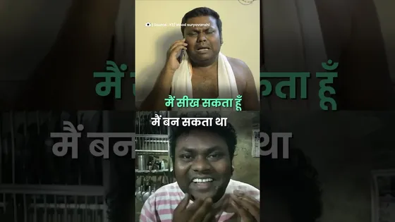 Security Guard से OTT Star बने विनोद सूर्यवंशी | Jolly LLB 3 | Inspirational Journey