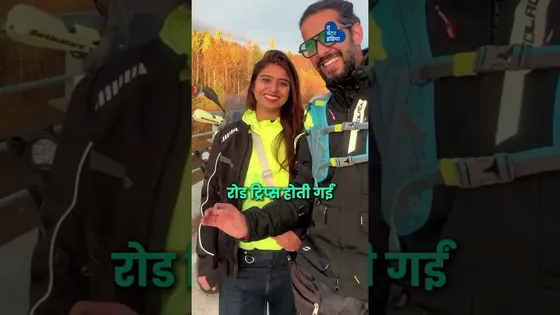 Bike पर घूमे 24 देश | Inspiring Couple Story | Travel Northernmost Road | Bike Traveler