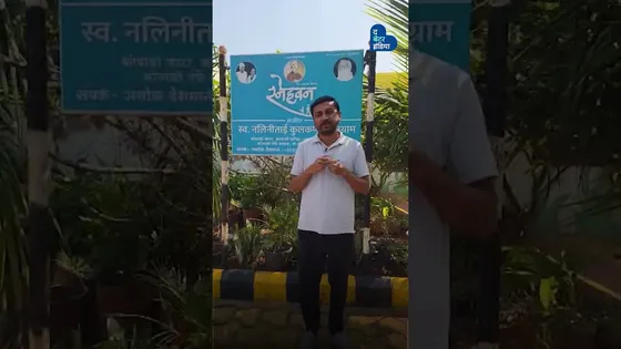 द बेटर इंडिया की कहानी का असर | Impact | Snehwan | Ashok Deshmane | Pune | The Better India Hindi