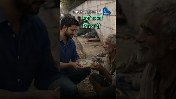 रेलवे जॉब का इंटरव्यू छोड़ 592 भीख मांगने वालों को दिलाया रोजगार | Employment to 592 Street Beggars