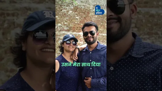 बाल हों या न हों, मैं कभी अधूरी नहीं थी | Alopecia | Bald Bride | Mahima Ghai