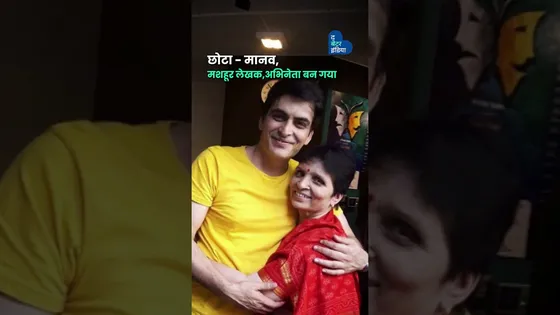 माया कौल- “जिंदगी कुछ ऐसे जियो” | Maya Kaul | Takshshila | Manav Kaul Mother | Indore NGO