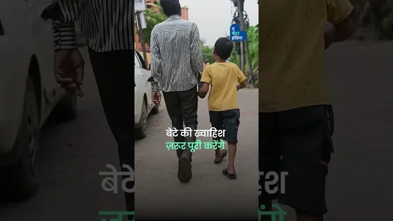 बेटे के लिए मैकेनिक पिता ने खुद बनाई मोटरसाइकिल | Father-Son Love | Heartwarming | Jugadu Bike