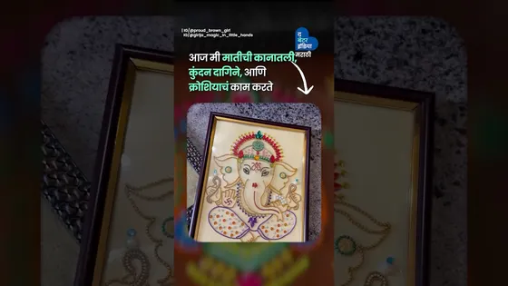 माझी हाडं काचेसारखी आहेत,पण जिद्द मात्र लोखंडासारखी | Inspiring |  Girija – Magic in Little Hands