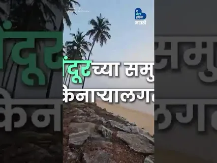 ७५ वर्ष जुन्या घरात बांधला अनोखा Beach Homestay । Heritage Villa | Sustainable Homestay  | Vacation
