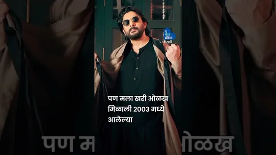 अरशद वारसीचे बालपण संघर्षाने भरलेले होते | Arshad Warsi | Jolly LLB | Bollywood Actor