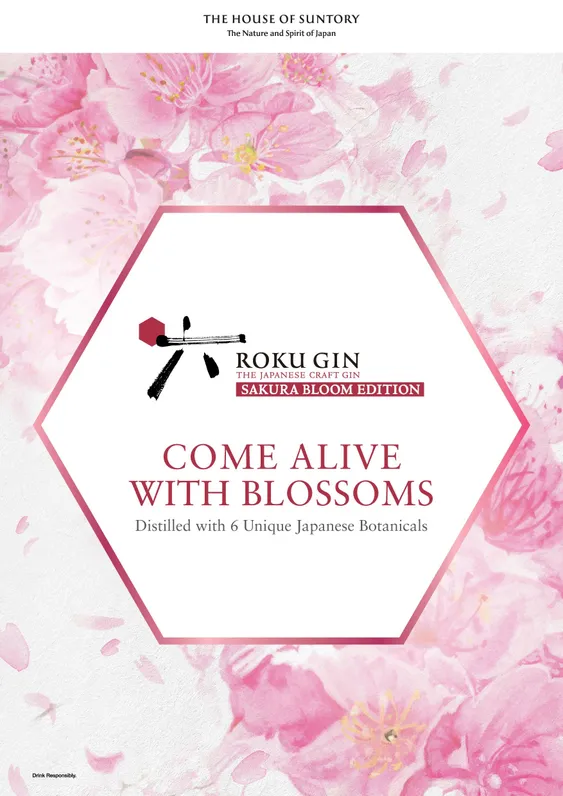 PS_25130_Beam_Roku_Sakura_POSM_LTO_KV_A3 (1)