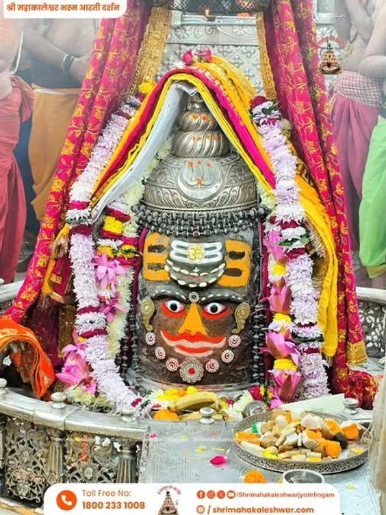 mahakaal