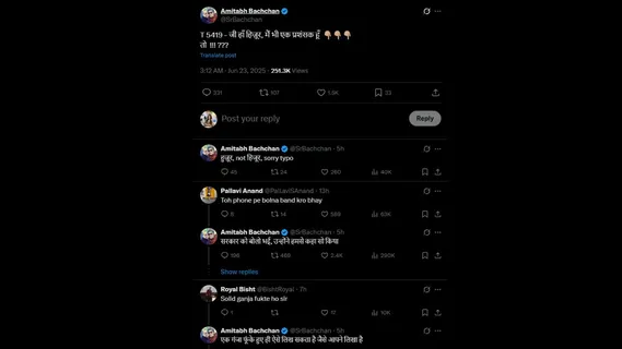 amitabh bachchan (1)