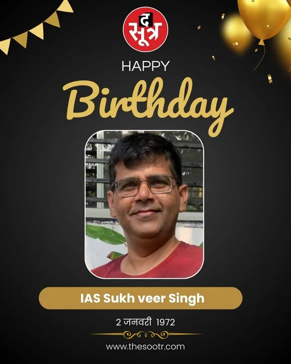 IAS Sukh veer Singh