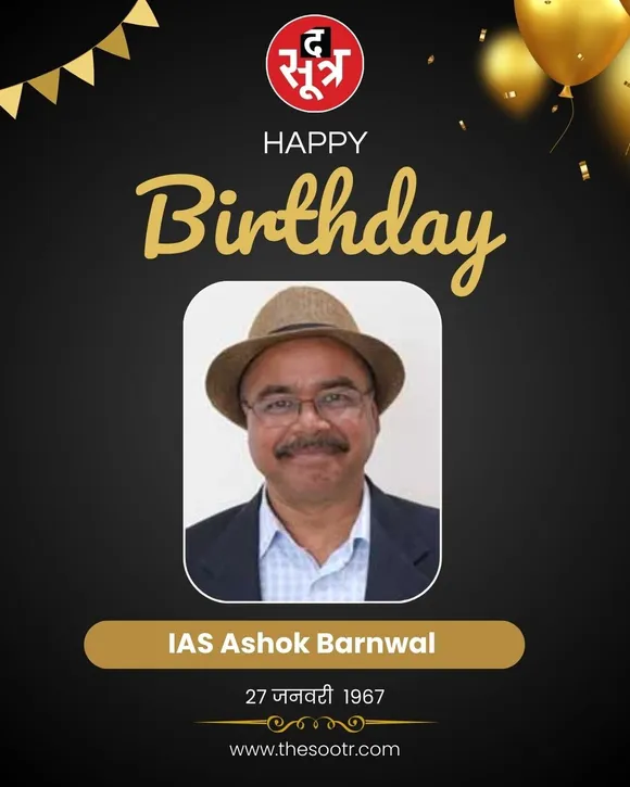 IAS Ashok Barnwal