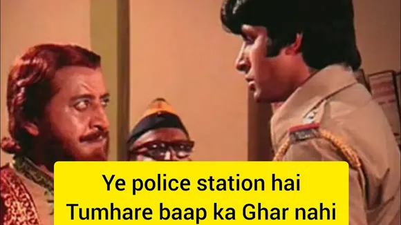 जब तक बैठने को ना कहा जाए। चुपचाप खड़े रहो। Zanjeer Police Station Scene ।  Zanjeer Movie Scenes - YouTube