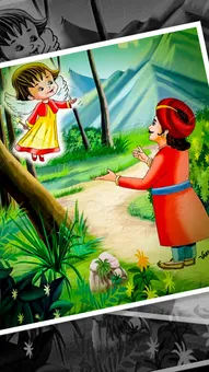 बच्चों के लिए एक अच्छी कहानी : घास की गुड़िया