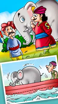 Fun Story: हाथी का वज़न