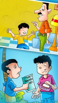 Fun Story: छोटा कारोबार