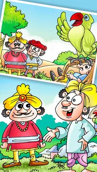 Moral Story: संगति का फल